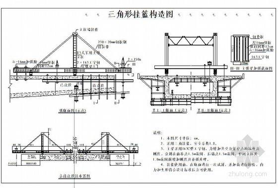 40米跨简支箱梁资料下载-京沪高铁特大桥施工组织设计(简支T梁、连续箱梁、斜拉桥)