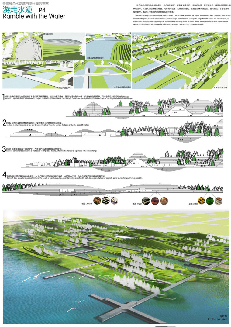 景观规划设计竞赛资料下载-青浦景观规划设计竞赛jpg50张