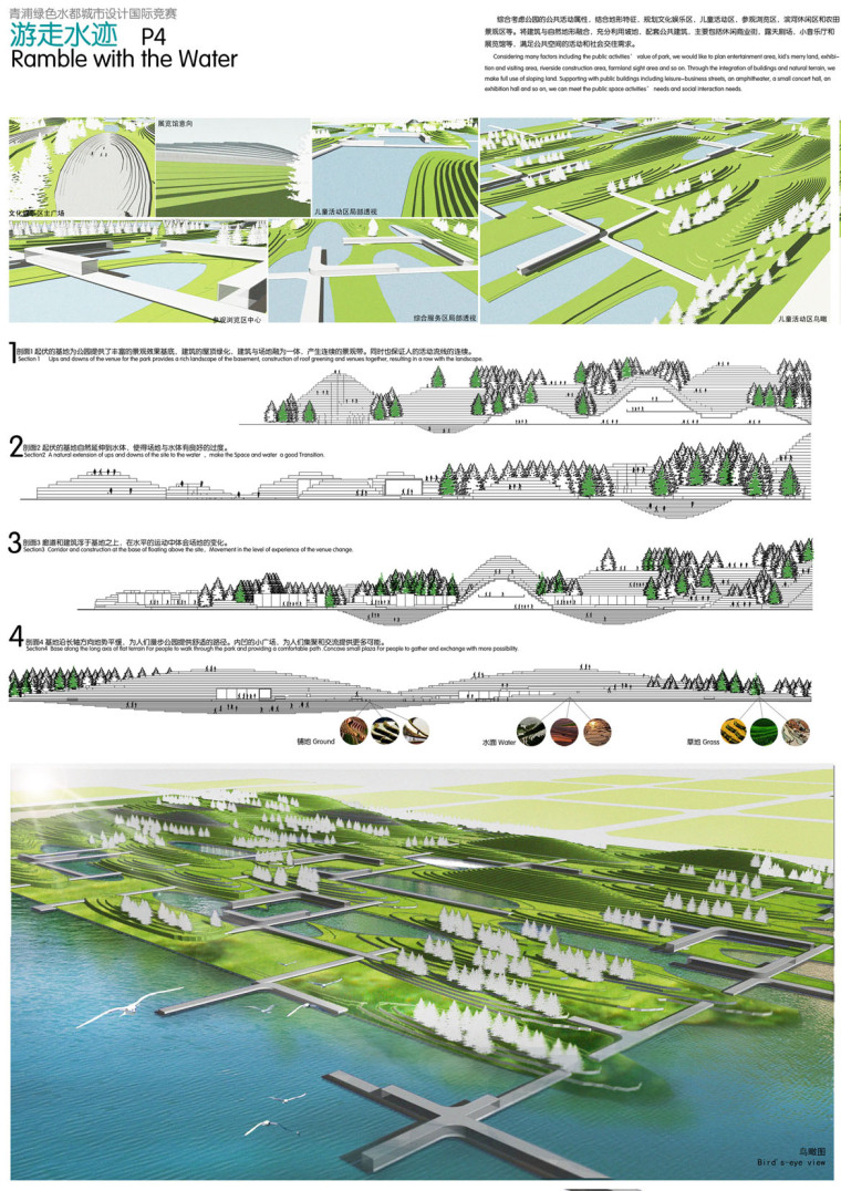 景观园林竞赛资料下载-青浦景观规划设计竞赛jpg50张