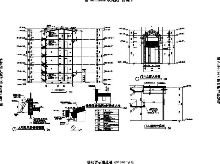 [宁夏]多层砖混结构物流总部基地建筑施工图（全专业施工图）-多层砖混结果物流总部基地建筑详图