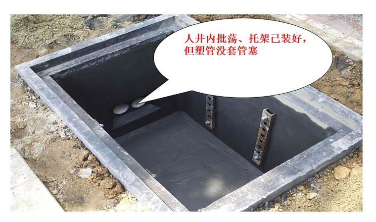 通信管道工程如何施工？看完就会埋管_47