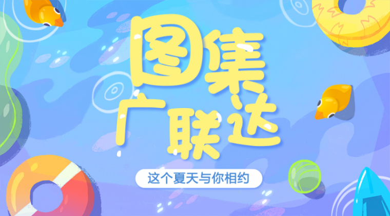 默认标题_官方公众号首图_2018.07.05.png