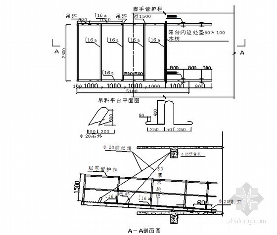 住宅楼工程悬挑脚手架及卸料平台施工方案(50页)-卸料平台示意图 