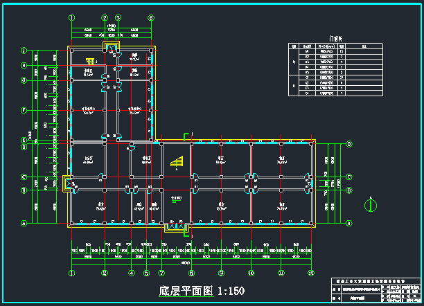 六层框架结构中学教学楼毕业设计（含建筑施工图）_3