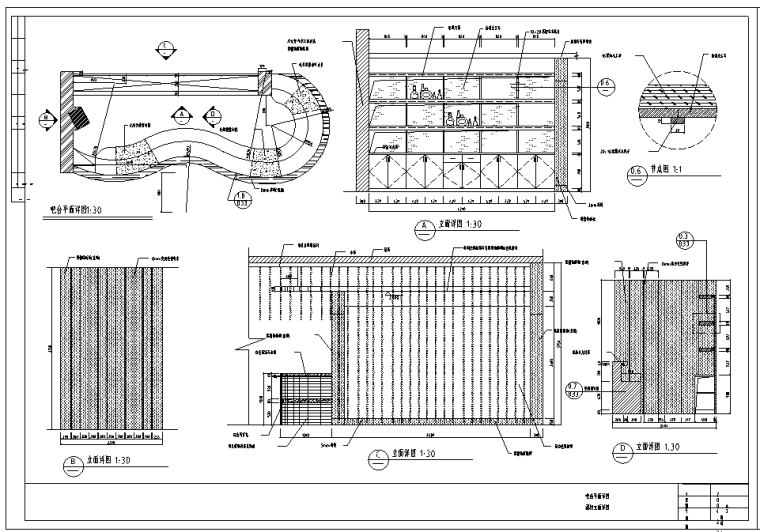某二层中式餐厅室内装修设计CAD图纸（28张）-立面详图