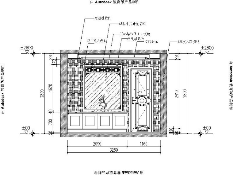 [湖北]中式风格两居室住宅设计施工图-[湖北]中式风格两居室住宅设计立面图