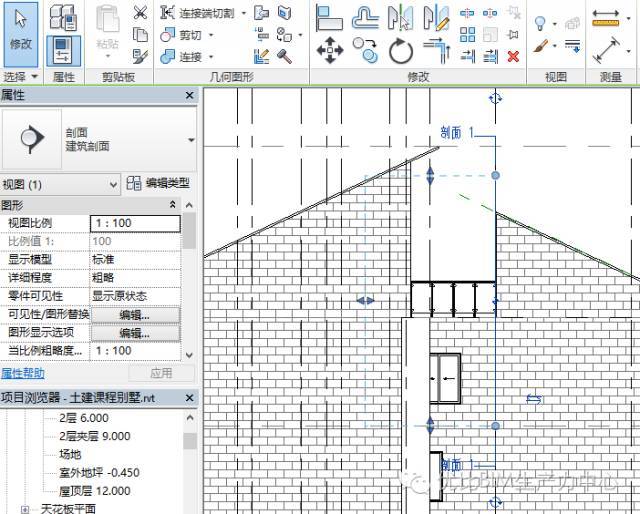 revit小技巧：如何创建和楼层平面不垂直的剖面视图？_2