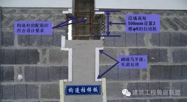 我这样做的砌筑工程，规范都得说：“这很规范”！_10