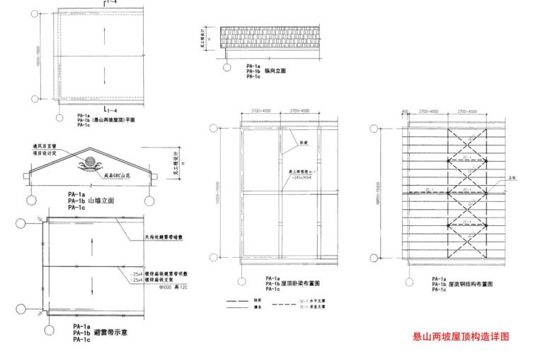 [福建]四层坡地住宅建筑立面改造及平改设计方案图-四层坡地住宅建筑立面改造及平改设计详图