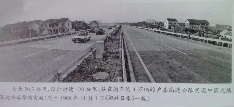 中国最早的十条高速公路，如今还好吗？_2