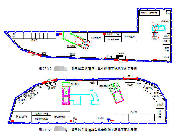 暗挖矿山法隧道施工方案资料下载-含双层三跨三连拱换乘车站2站2区间联络线地铁工程施工标书493页（PBA工法矿山法明暗挖）