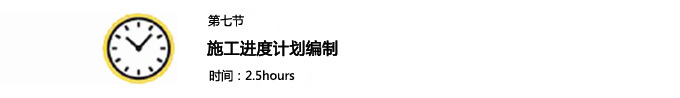 从“施工员”到“工程师”，这中间差个“土建工程师速成班”-154436bjjwombajrwdcinc.jpg