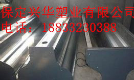 u型槽盖板资料下载-保定兴华厂家直销流水槽模具