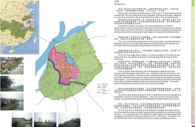 滨江广场城市设计资料下载-[江苏]某河道滨江项目城市设计