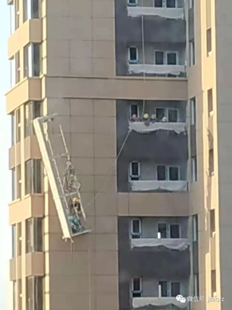 外墙吊篮施工安全措施资料下载-10月27日西安一在建施工现场吊篮一端脱落，两名工人被困