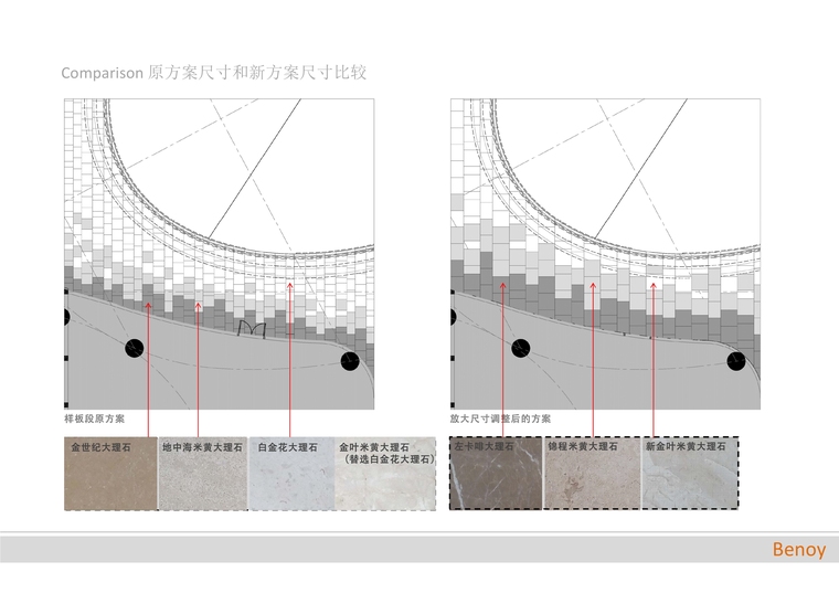 [上海]贝诺Benoy-陆家嘴浦东金融广场室内100%方案汇总134P-23