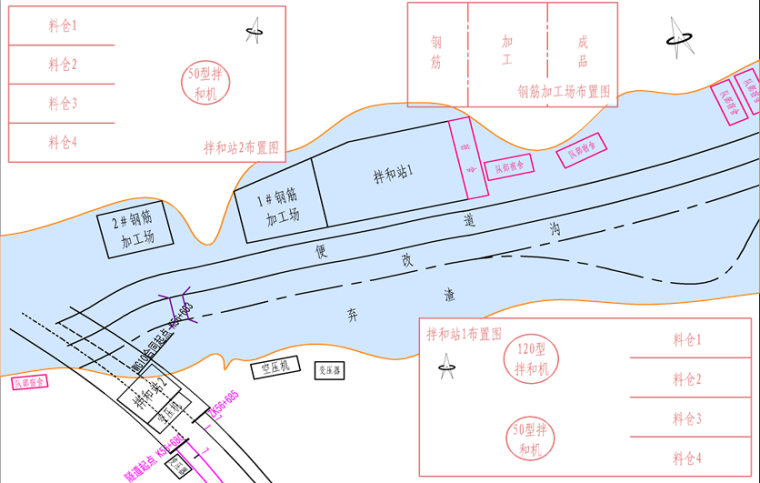 公路隧道施工技术（PPT版，共194页）_2