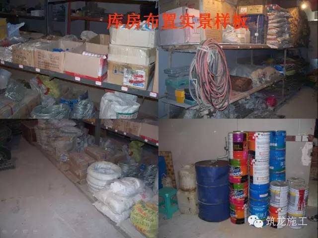 施工现场各部位地面展示区标准化做法，精确到“毫厘”_19