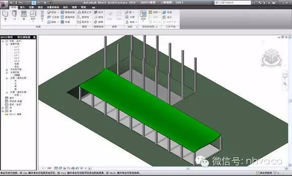 REVIT建模步骤详解_89