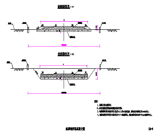 某公路建设（一期）工程路基路面施工图纸-3