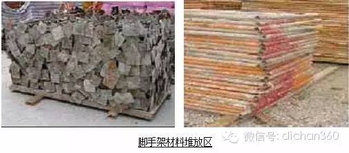 想承揽万科工程？必须先掌握万科安全文明施工技术标准_27