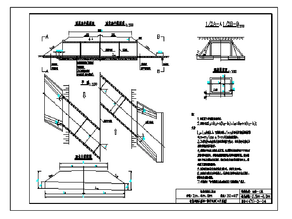 公路现浇箱涵施工方案资料下载-钢筋混凝土箱涵标准图纸（26张）