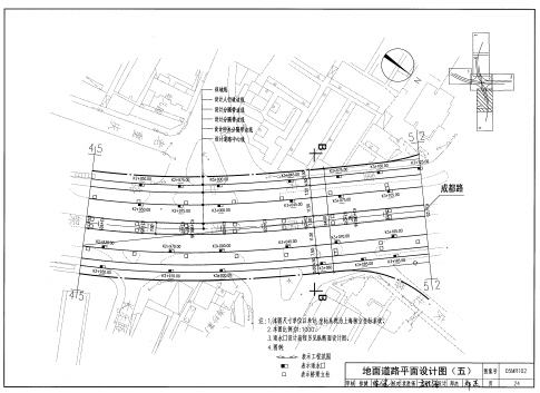 城市道路——立体交叉施工设计（50页）-4