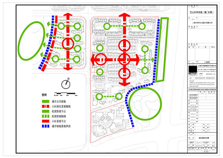[上海]宝山住宅建筑设计方案文本及施工图-3.3.3绿化景观分析图