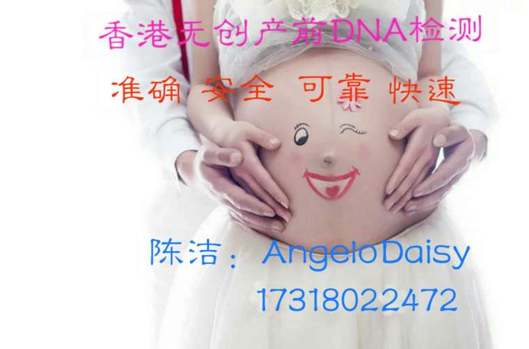 智障儿童建筑资料下载-为了生出健康的宝宝，孕妈妈都去做了无创DNA检测