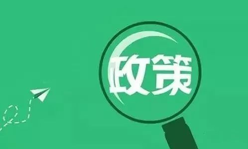 地热能应用资料下载-4月份全国10省市空气源热泵应用政策汇总