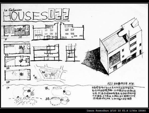 建筑抄绘案例分析资料下载-柯布西耶106个住宅抄绘分析