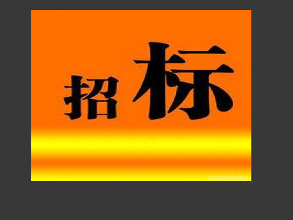 城市轨道交通通信技术资料下载-327亿！杭州地铁4号线、7号线、8号线、10号线总承包等项目招标！