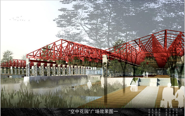 2010上海世博后滩湿地公园_知名景观公司-空中花园广场效果图