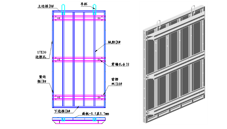 电梯模板施工方案资料下载-大钢模板专项施工方案