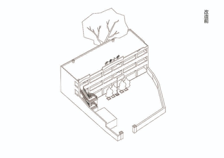 差异的共生—枣园小学改造 | 原本营造_3