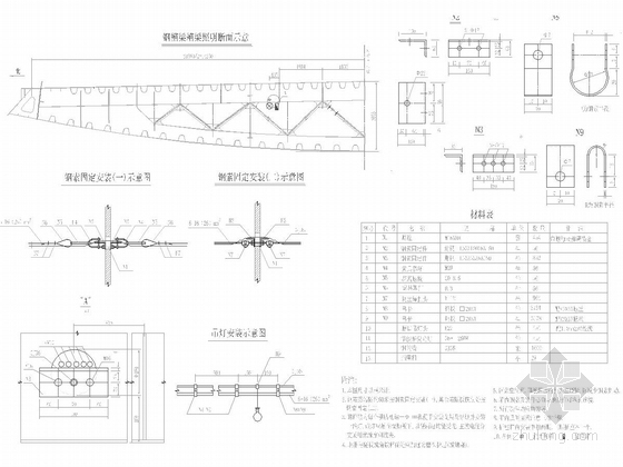 [广东]主跨480m钢与混凝土混合梁斜拉桥及引桥施工图348张（曲线桥塔塔高150米 桩长106米）-主桥钢箱梁内照明安装图