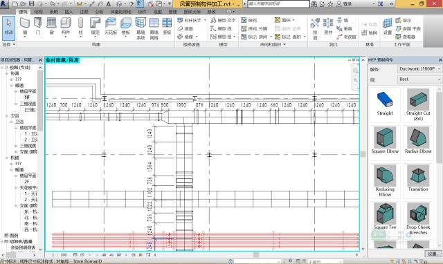 如何应用BIM技术进行风管水管预制加工与安装？_9