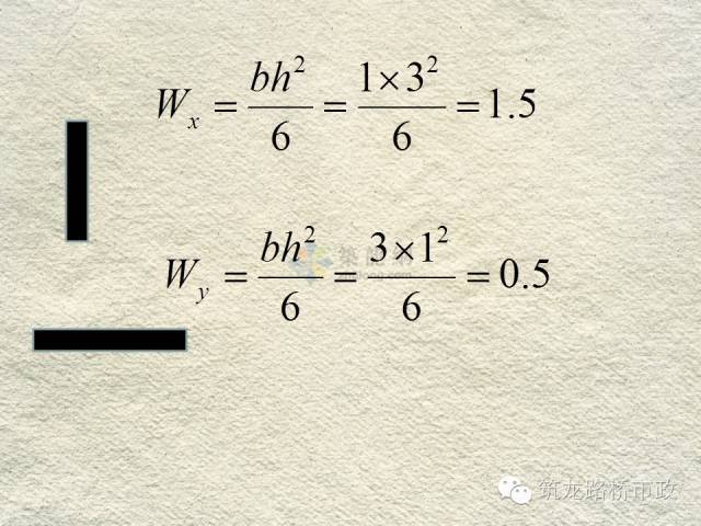 桥梁伸缩缝安装工艺_28