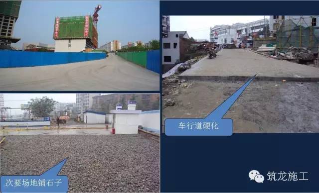 道路地面做法资料下载-施工现场各部位地面展示区标准化做法，精确到“毫厘”！