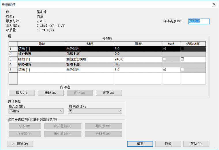 墙-QQ截图20171207160035