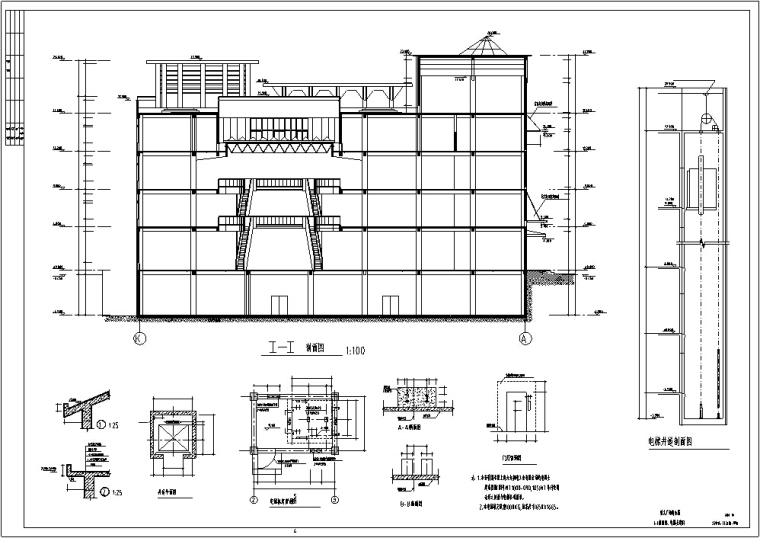 5套现代多层购物中心商业建筑设计施工图CAD-多层商场建筑设计剖面图