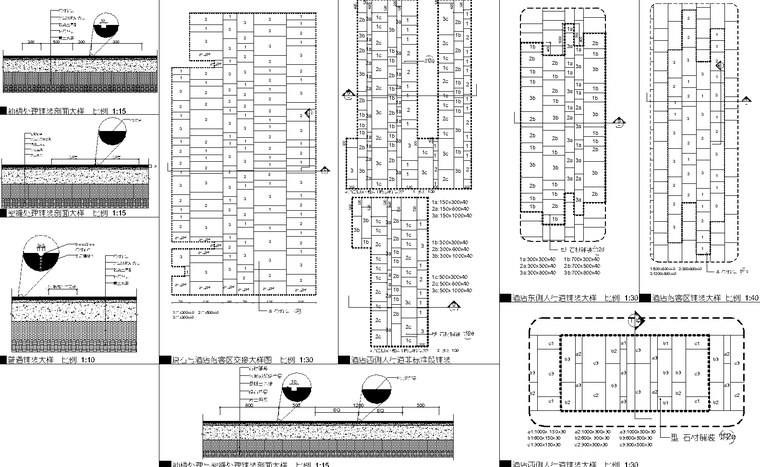 ​[上海]创智天地酒店景观及办公区景观设计CAD施工图（含文本）-2 铺装大样