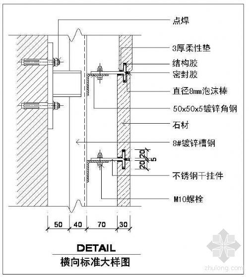 大理石幕墙竖向标准大样资料下载-大理石幕墙横向标准大样