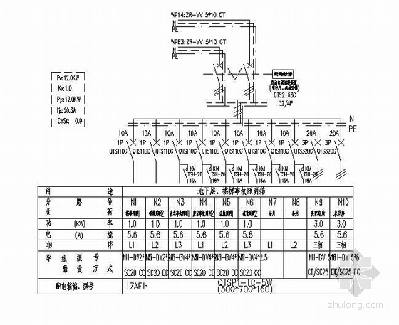 建筑对象低压配电接线图资料下载-各种配电箱接线图