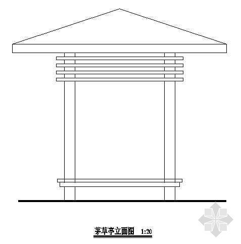 青石板嵌草砖施工图资料下载-某景区毛草亭施工图