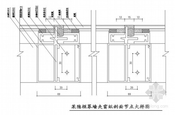 玻璃幕墙纵剖面节点详图资料下载-某隐框幕墙夹窗纵剖面节点大样图