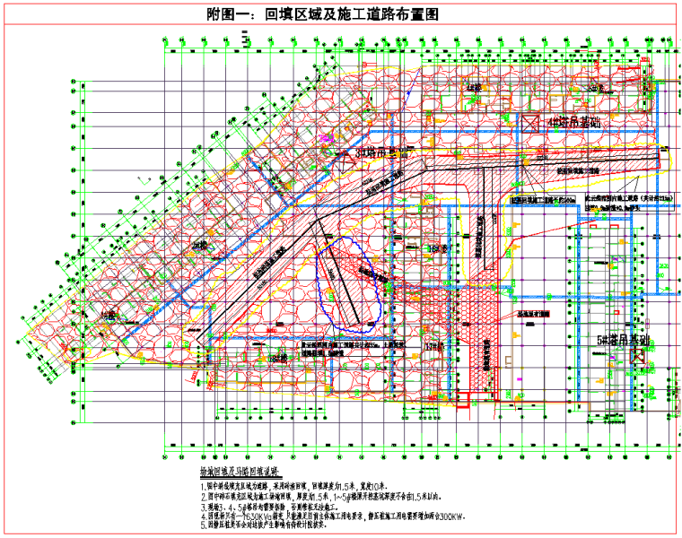 施工场布技术点资料下载-静压桩施工场地回填施工方案