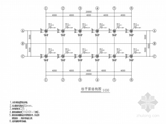 单层框架结构公园管理用房结构施工图（含建筑图）-柱平面布置图 