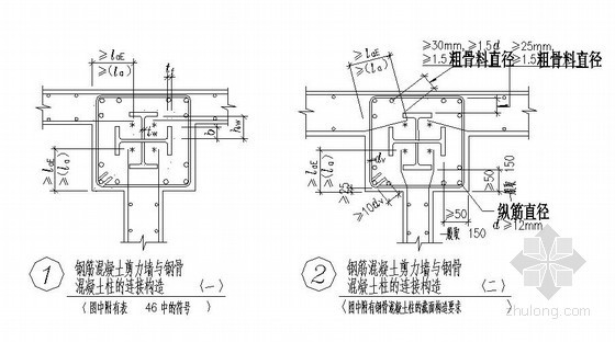 钢骨与钢筋连接资料下载-某钢筋混凝土剪力墙与钢骨混凝土柱的连接构造节点构造详图