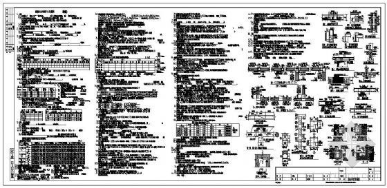 混凝土结构总说明设计资料下载-广东某院混凝土结构设计总说明（简明版）